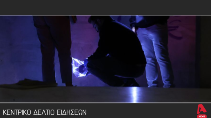 Κεντρικό δελτίο 12/10/2025