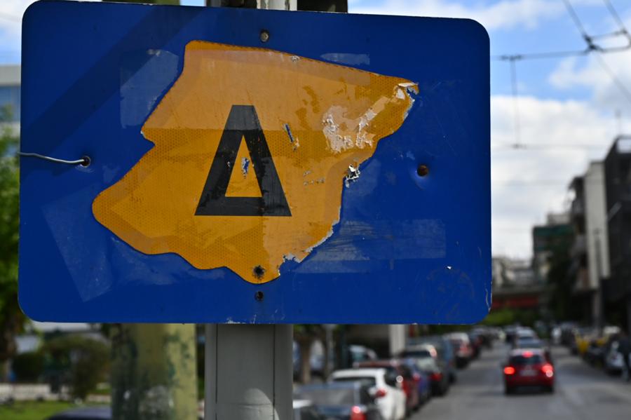 Από σήμερα οι πολίτες εκδίδουν το νέο ειδικό σήμα δακτυλίου