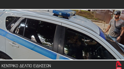 Κεντρικό Δελτίο 15/10/2025