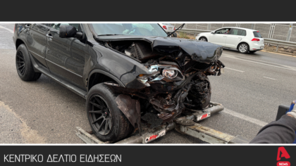 Κεντρικό Δελτίο 17/10/2025