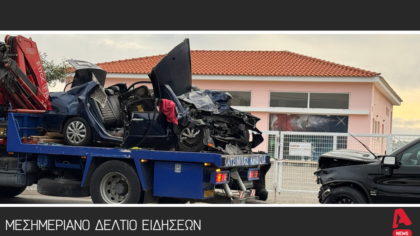 Μεσημεριανό Δελτίο 17/10/2025