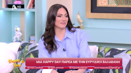 Ευριδίκη Βαλαβάνη