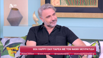 Φάνης Μουρατπιδης