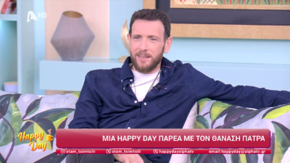 Θανάσης Πάτρας