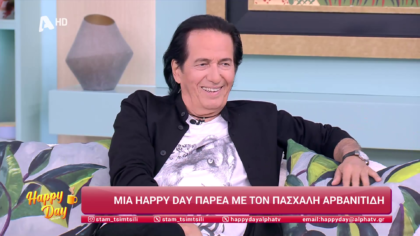 Πασχάλης Αρβανιτίδης