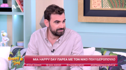 Νίκος Πολυδερόπουλος