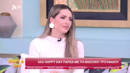 Βασιλική Τρουφάκου