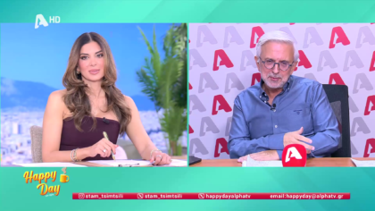 Η επικαιρότητα της ημέρας με τον Δήμο Βερύκιο