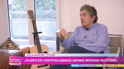 Ο γλύπτης Κώστας Βαρώτσος