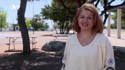 Οικογενειακή εκδρομή