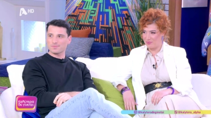 Μαριλού Κατσαφάδου και Σπύρος Χατζηαγγελάκης