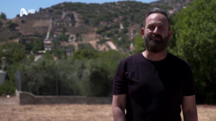 Ιδιαίτερη πατρίδα