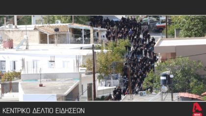 Κεντρικό Δελτίο 3/11/2025