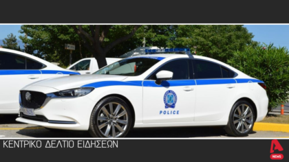 Κεντρικό Δελτίο 8/11/2025