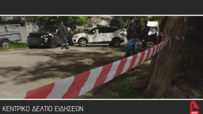 Κεντρικό Δελτίο 19/11/2025