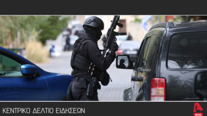 Κεντρικό Δελτίο 2/11/2025