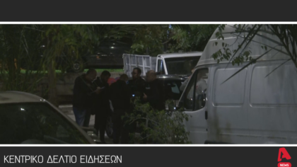 Κεντρικό Δελτίο 18/11/2025