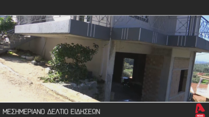 Μεσημεριανό Δελτίο 12/11/2025