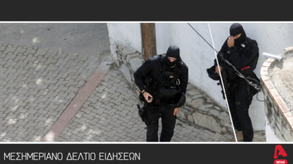 Μεσημεριανό Δελτίο 7/11/2025