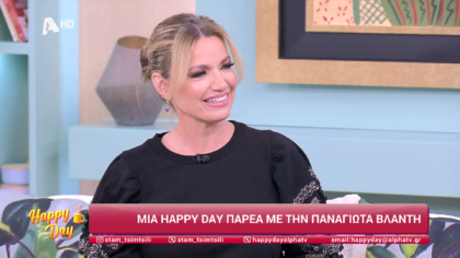 Παναγιώτα Βλαντή