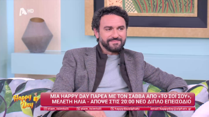 Μελέτης Ηλίας
