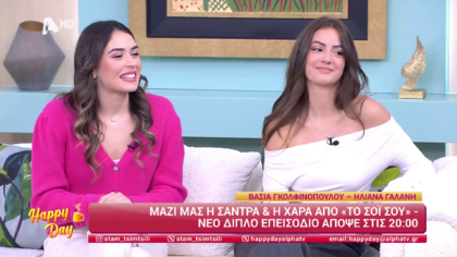 Βάσια Γκολφινοπούλου και Ηλιάνα Γαλάνη