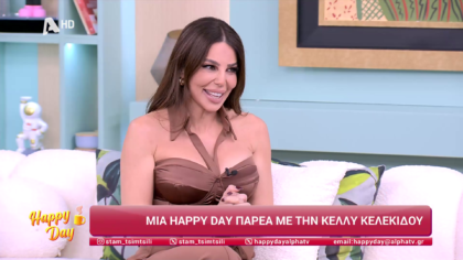 Κέλλυ Κελεκίδου