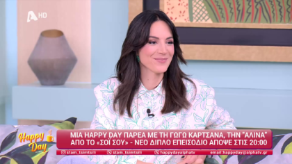 Γωγώ Καρτσάνα