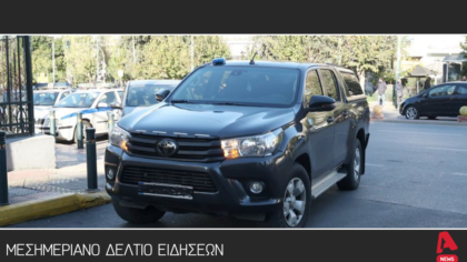 Μεσημεριανό Δελτίο 11/12/2025