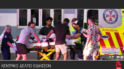 Κεντρικό Δελτίο 14/12/2025