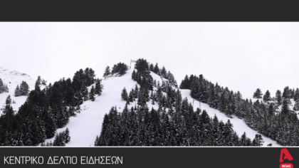 Κεντρικό Δελτίο 27/12/2025