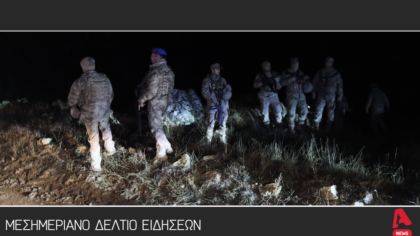 Μεσημεριανό Δελτίο 24/12/2025