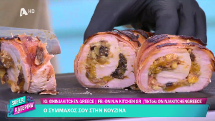 Ο Πέτρος Συρίγος μας φτιάχνει χριστουγεννιάτικο χοιρινό γεμιστό