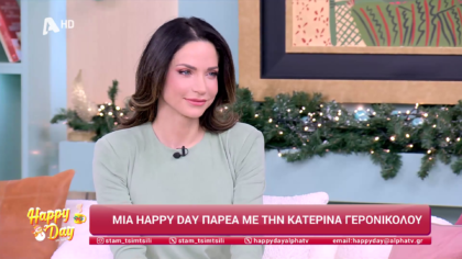 Κατερίνα Γερονικολού