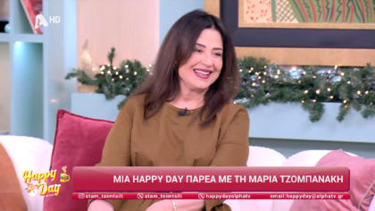 Μαρία Τζομπανάκη