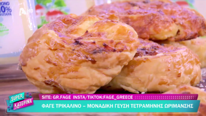 Ο Πέτρος Συρίγος μας φτιάχνει ρολά τυριών και αλλαντικών
