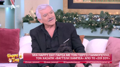 Γιώργος Γιαννόπουλος