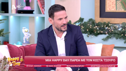 Κώστας Τσουρός