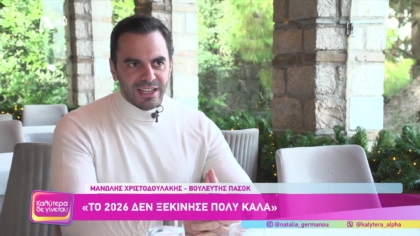 Μανώλης Χριστοδουλάκης