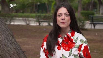 Επίσημη γνωριμία