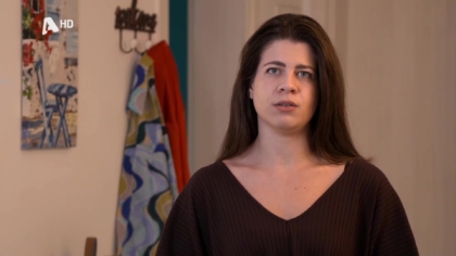 Η πρώην του