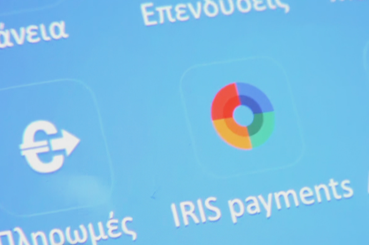 ΑΑΔΕ: Δεν φορολογούνται τα μικροποσά μεταξύ συγγενών