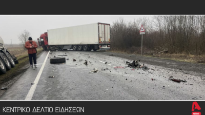 Κεντρικό δελτίο 28/1/2026