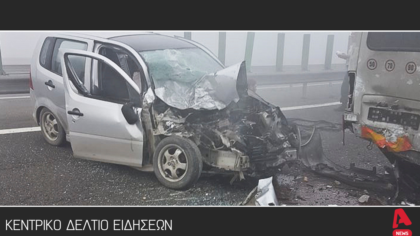 Κεντρικό δελτίο 27/1/2026