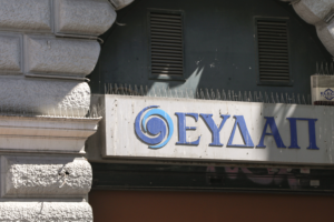 Προκλητική εισήγηση– Ζητούσαν χρήματα για σίτιση και τις ξένες γλώσσες των παιδιών τους
