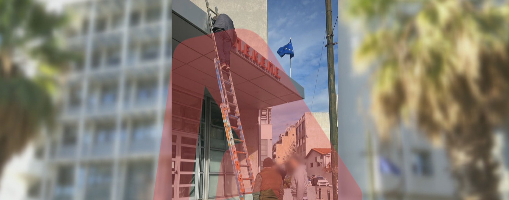 Η ΄΄λυπητερή΄΄ του ΟΠΕΚΕΠΕ