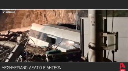 Μεσημεριανό δελτίο 19/1/2026