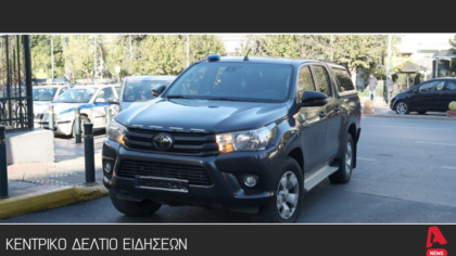 Κεντρικό δελτίο 10/1/2026