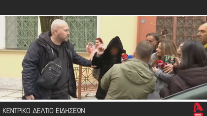 Κεντρικό Δελτίο 24/01/2026