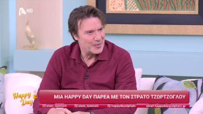 Στράτος Τζώρτζογλου